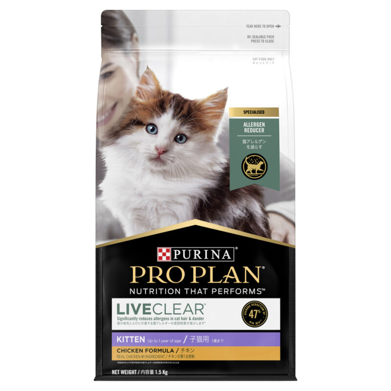 Purina Pro Plan LiveClear Kitten Chicken Formula 1.5kg 1